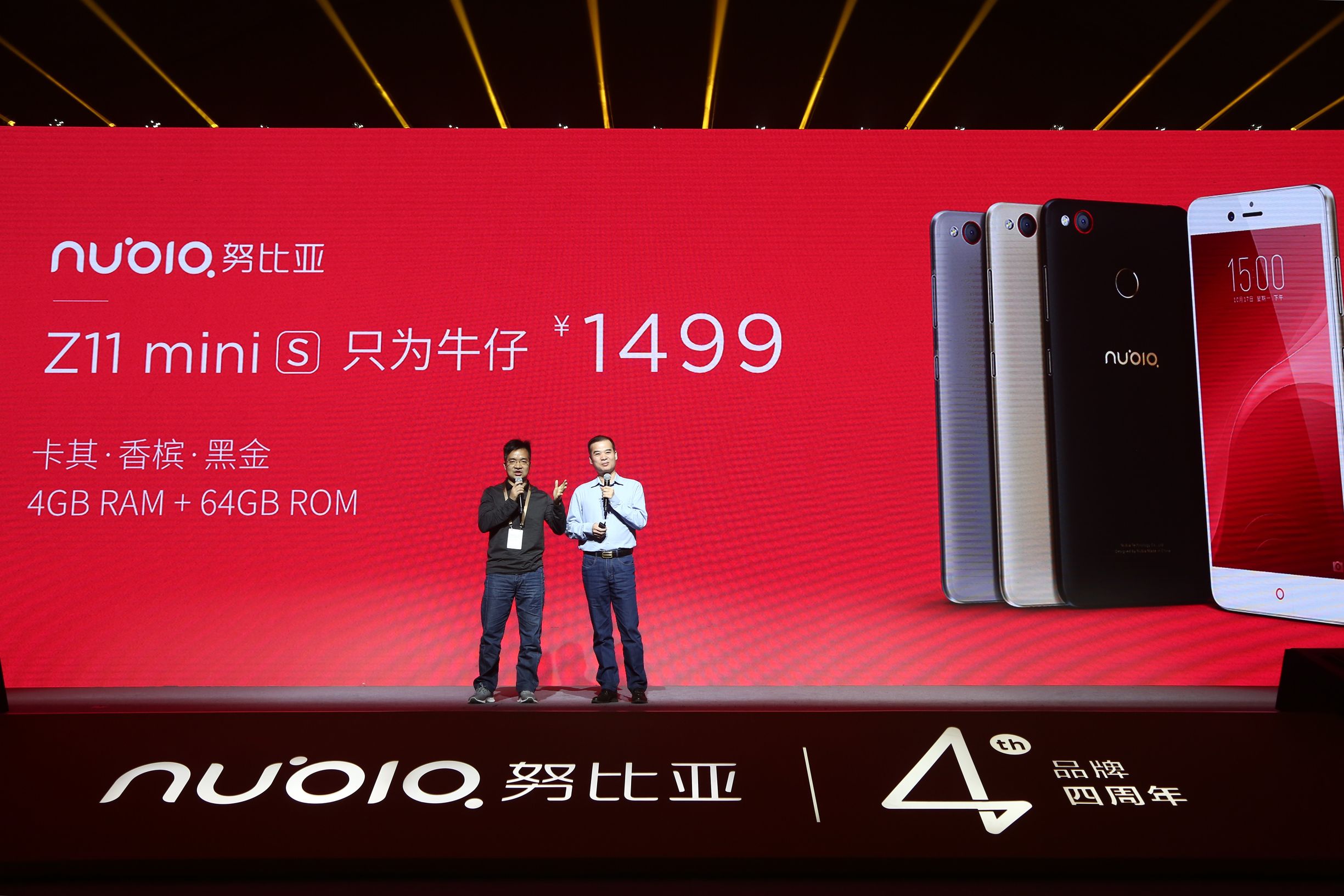 有长相有整体实力 nubiaZ11 miniS全面解析