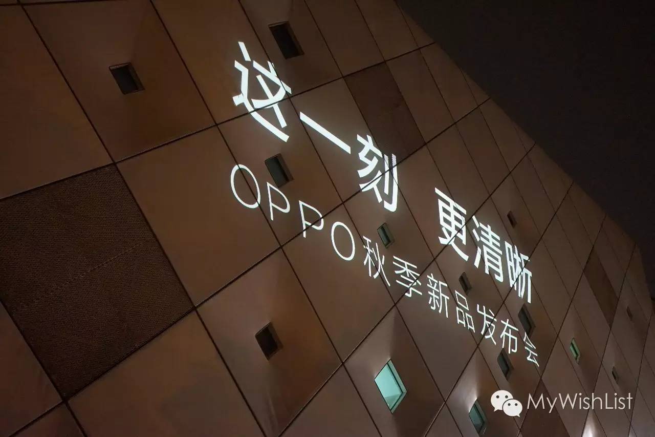 从OPPO R9s发布这一刻起 手机拍照将更清晰