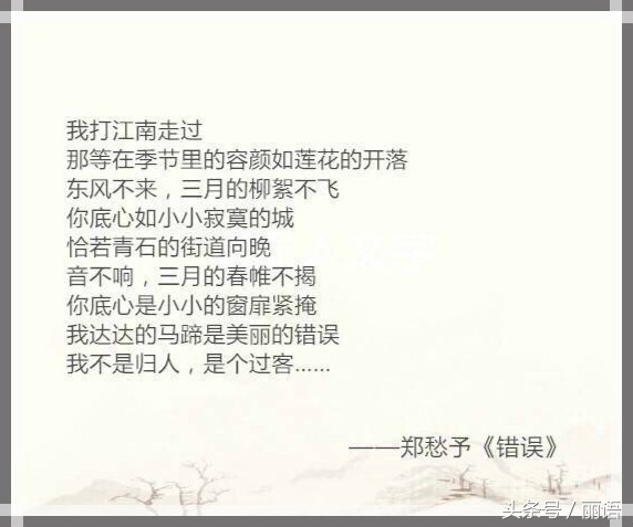 九首爱情短诗，我想和你虚度时光-第2张图片-非凡网