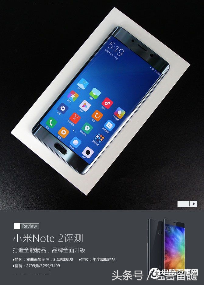 小米手机note2都出来，历数各代的小米旗舰，你使用过几种？