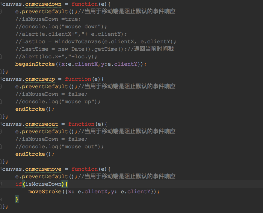 CANVAS实现田字格里写字DEMO，并适配移动端