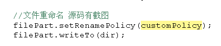 实现文件上传的几种方式