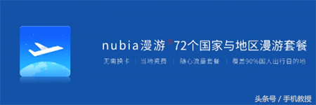 价钱超感人至深，nubia Z11 mini S作用要绝世的节奏感！