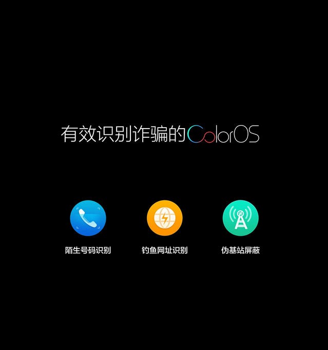OPPO R9s宣布公布，这一刻照相确实更清楚