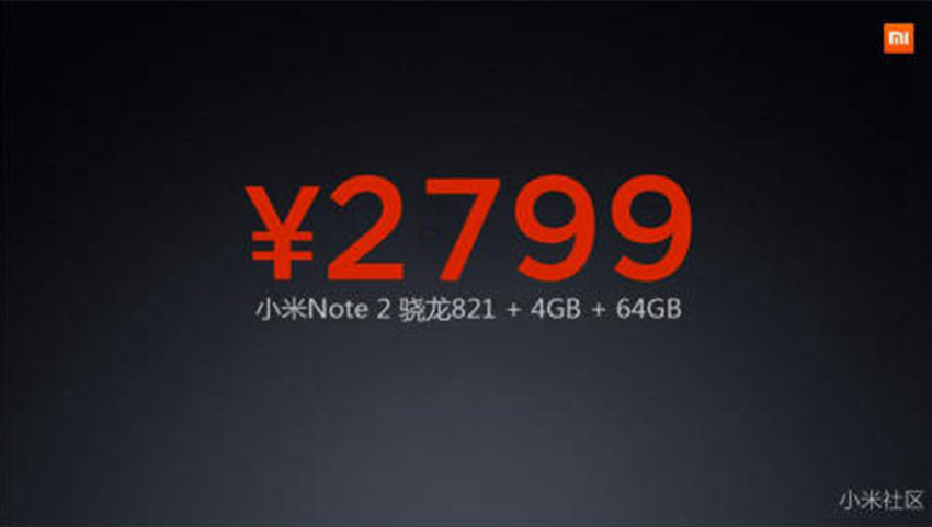 小米手机note2市场价曝出！成本费三千上下！光曲面屏幕成本费就一千！