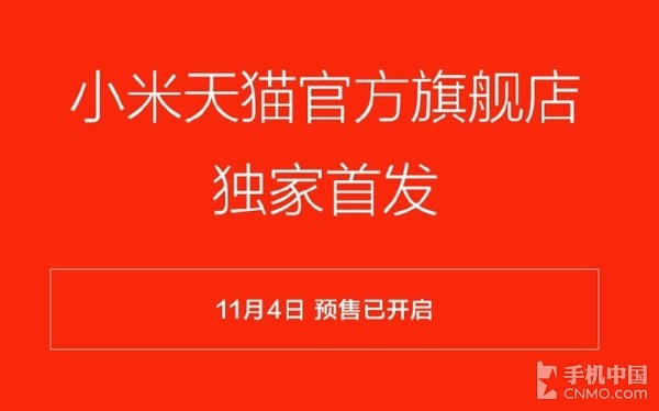 499元低价！红米4A公布：骁龙425