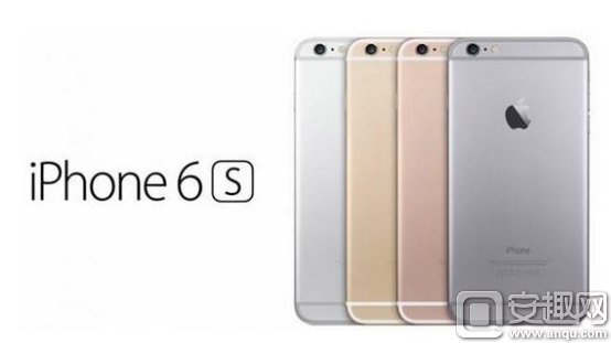 iPhone 6S最新版本发布 32GB市场价4588元