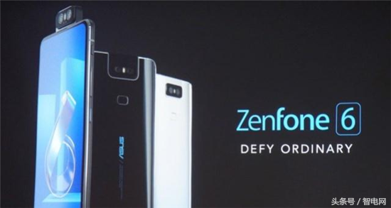 今天asusZenFone 6在意大利公布，旋转照相机设计方案酷炫十足！