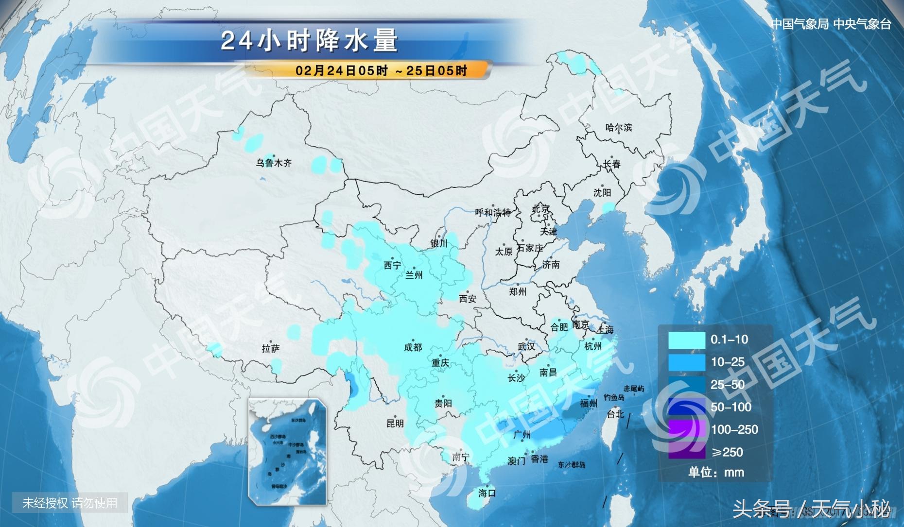 02月25日洛阳天气预报