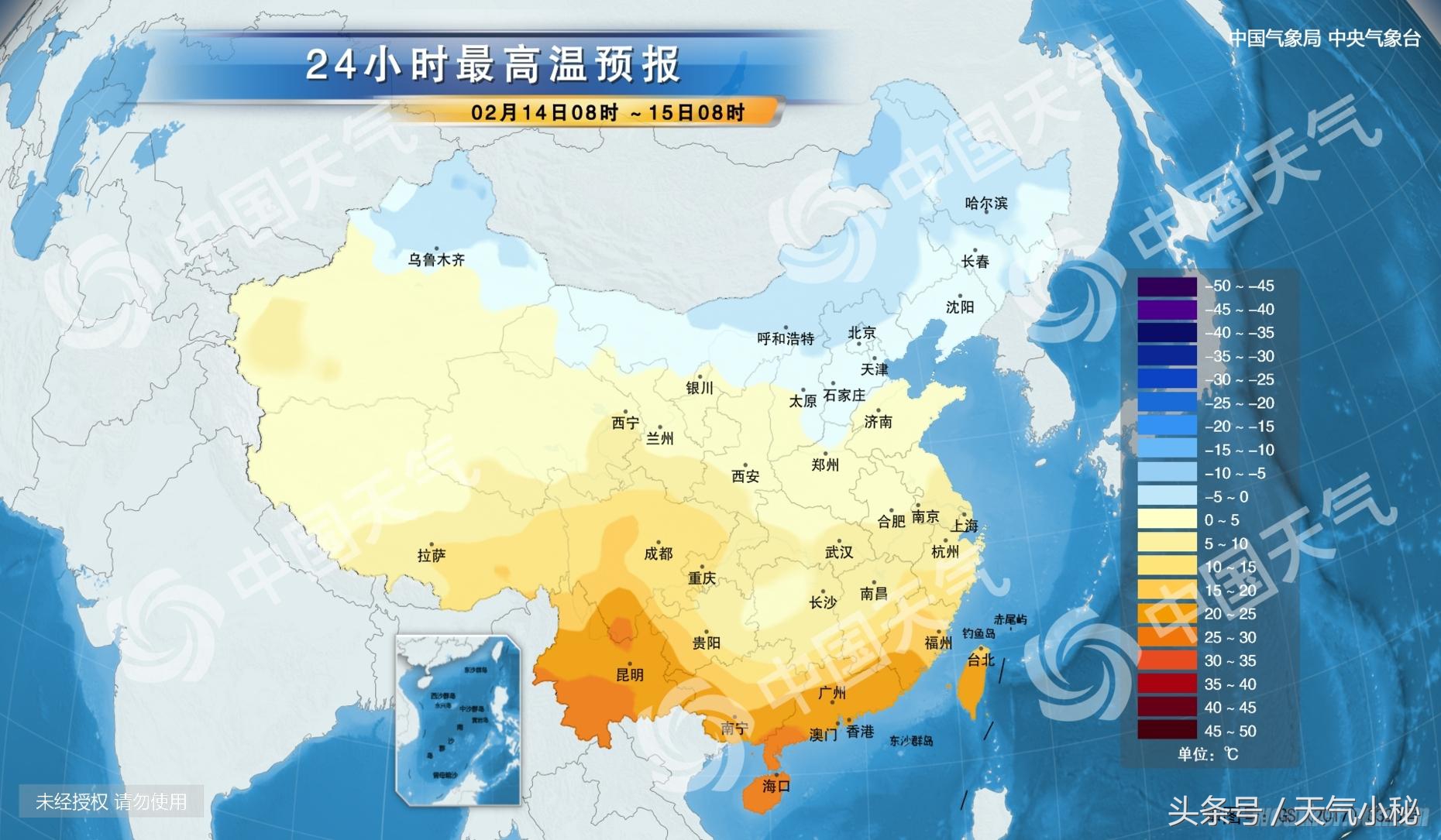 02月14日苏州天气预报