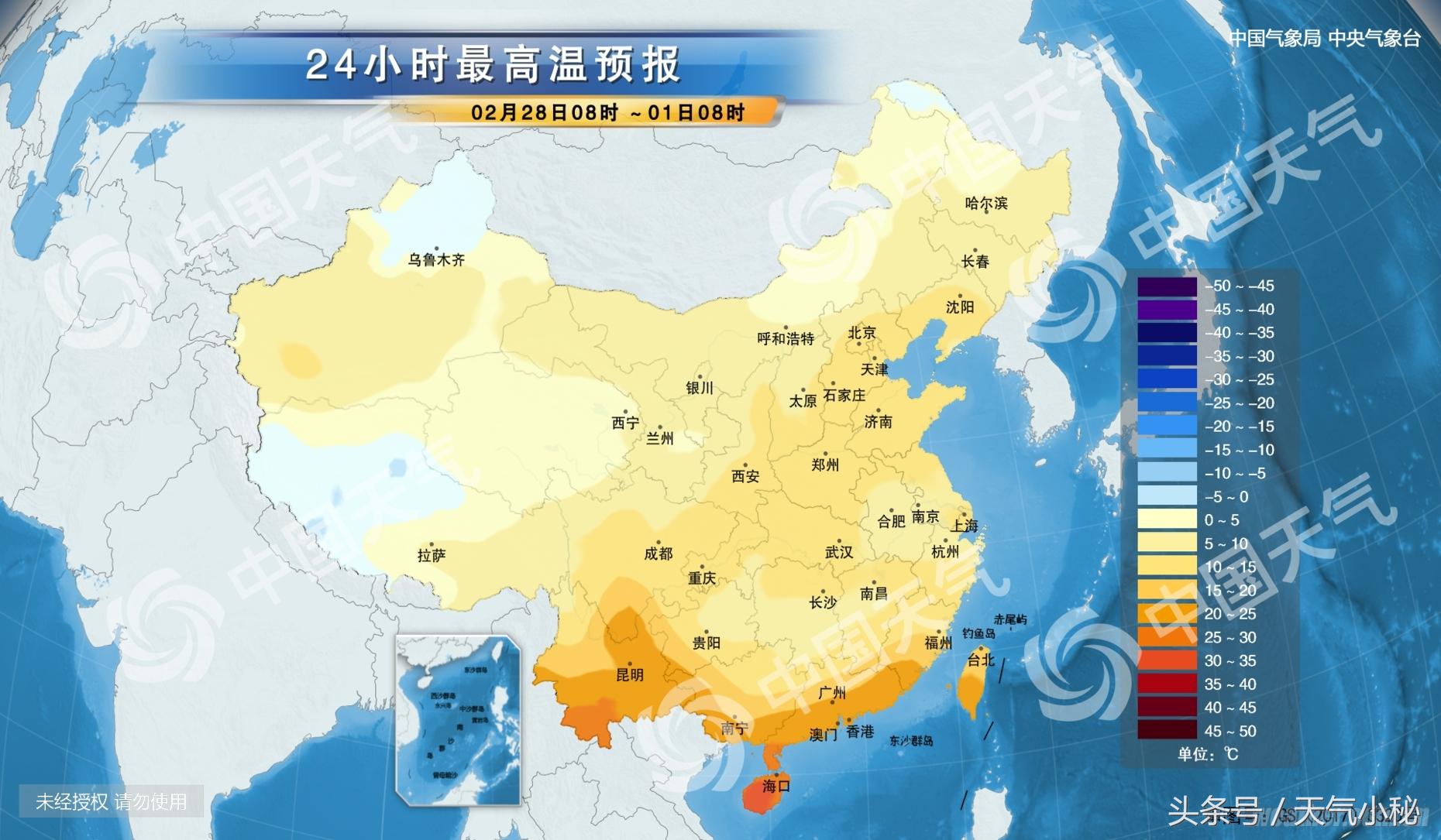 02月28日晋城天气预报