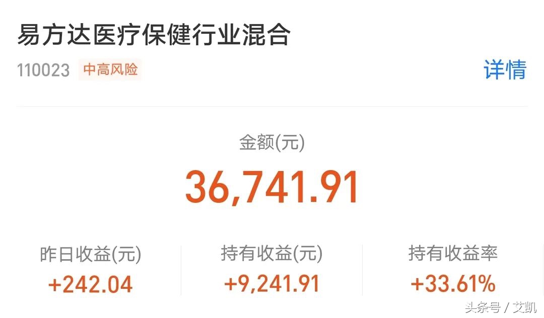 医药医疗互联网抄谁的底！