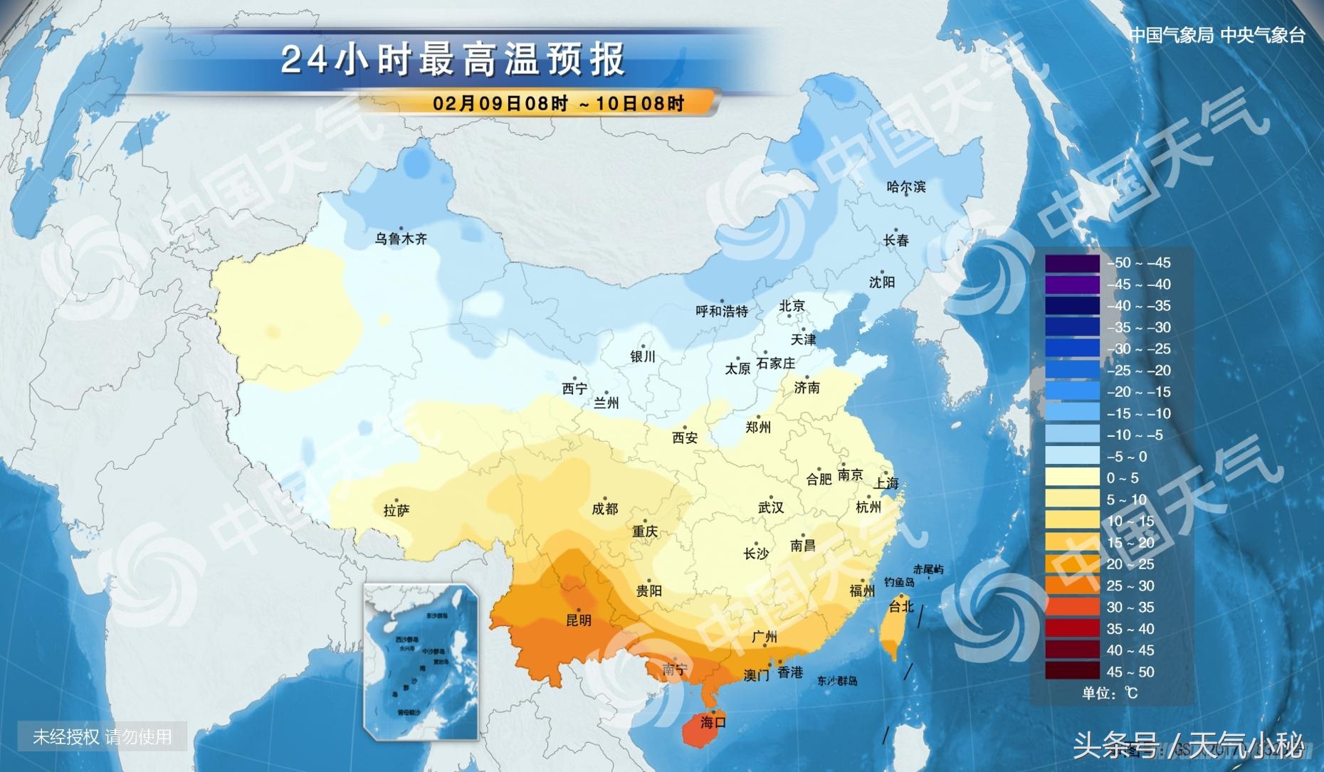 02月09日徐州天气预报