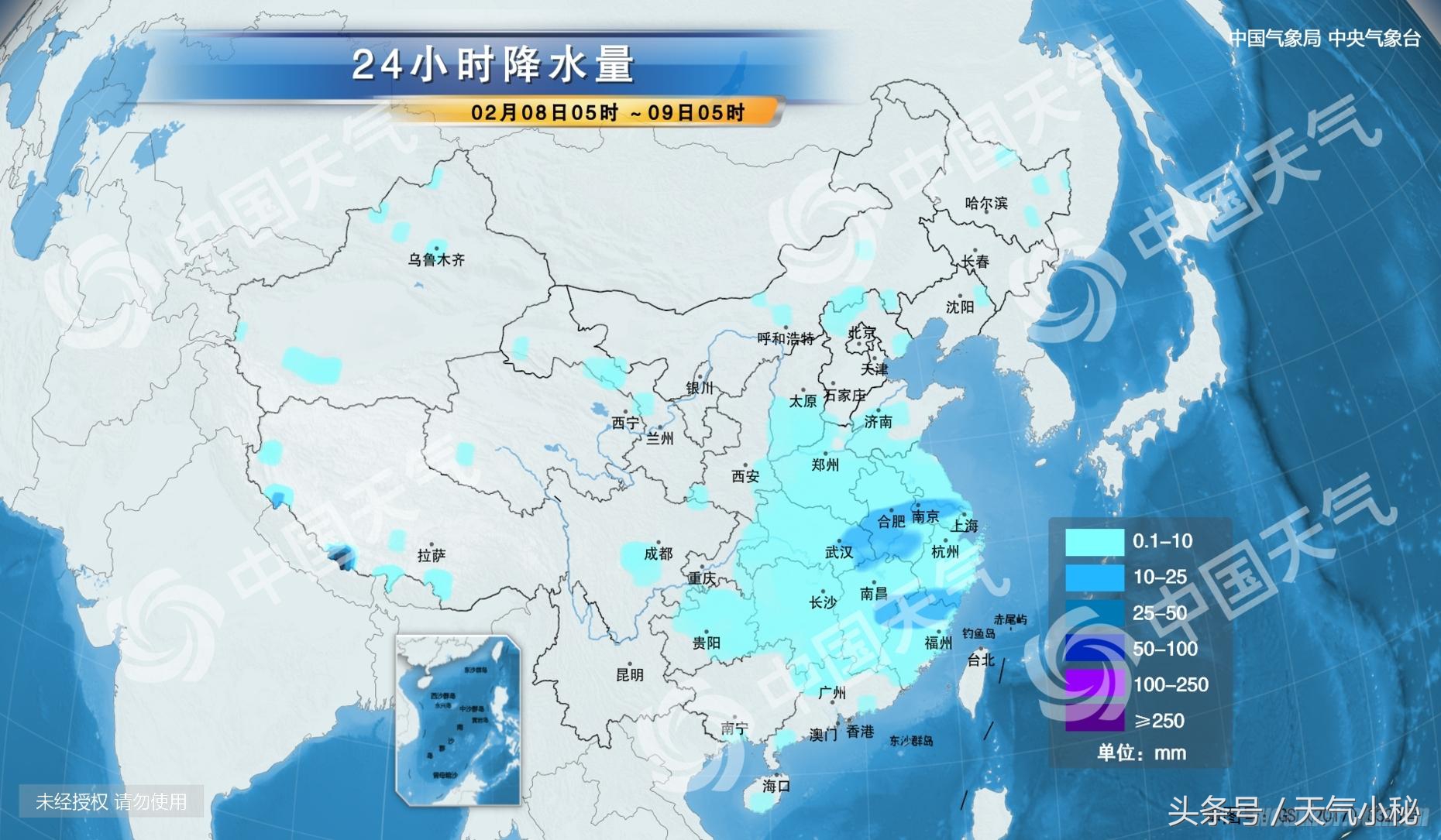 02月09日徐州天气预报