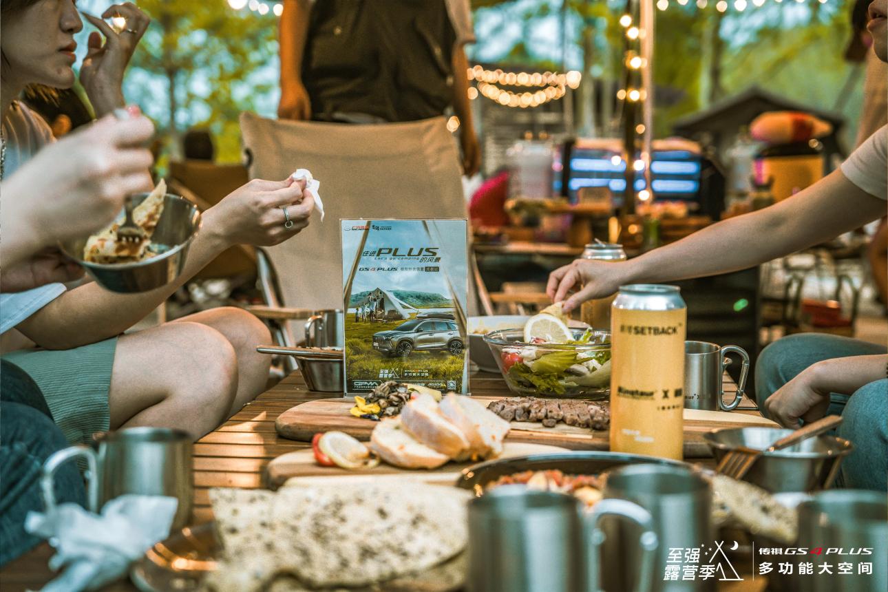 1次城市出逃，与传祺GS4 PLUS追寻向往生活