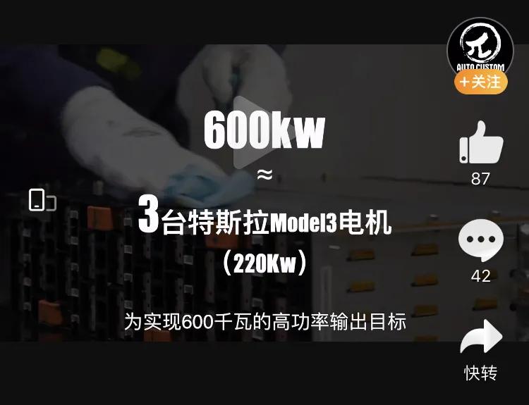 威马冠军1.8s的零百加速告诉了我们什么？