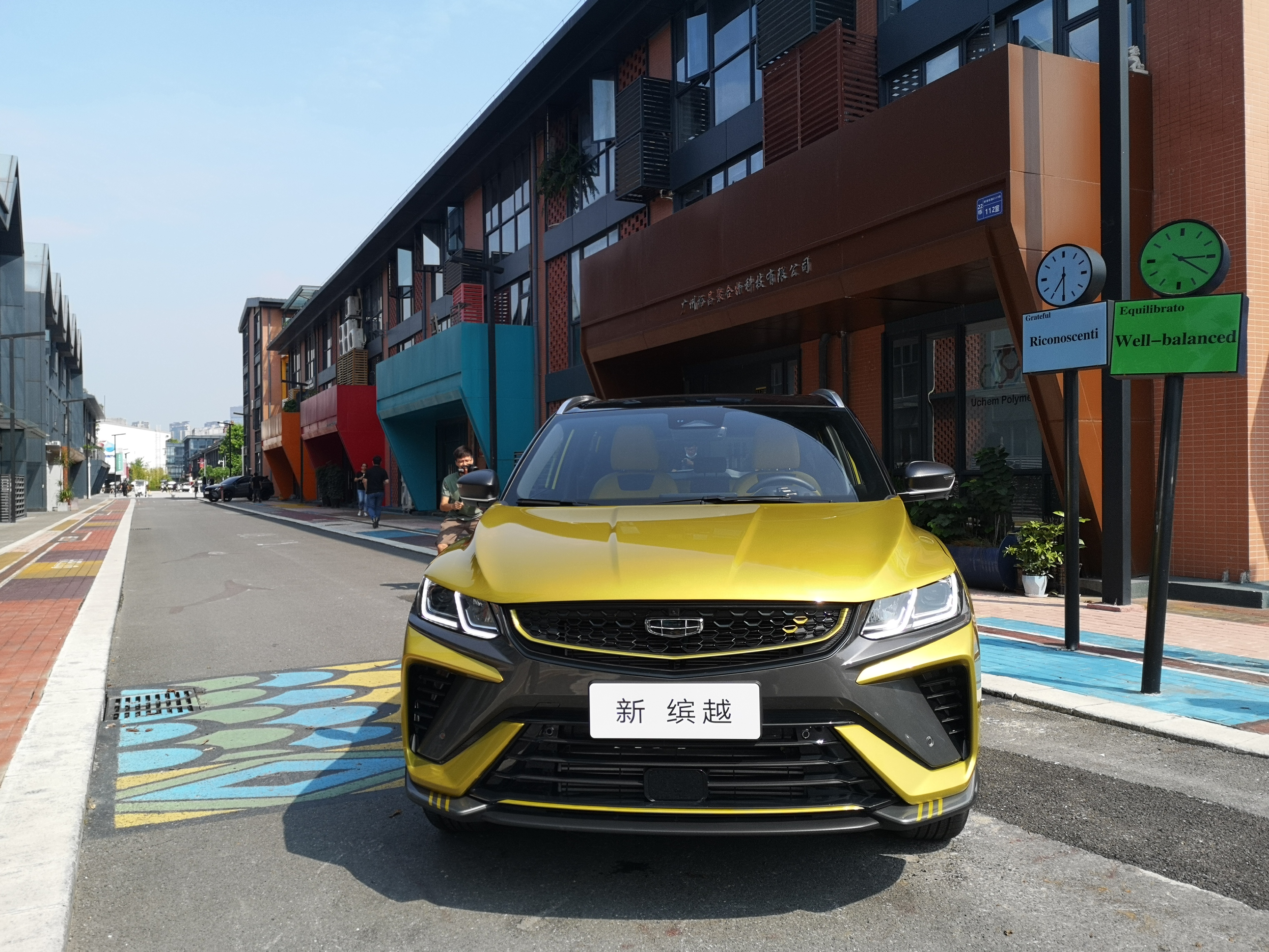 最懂年轻人的"潮酷小生",吉利新缤越实拍_太平洋号