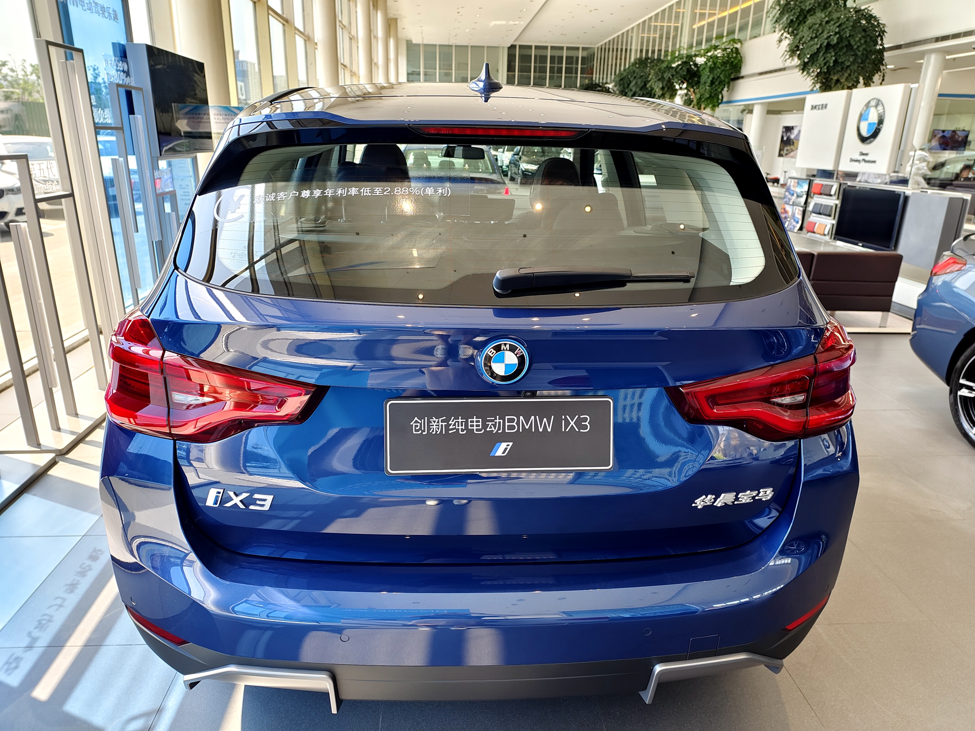 市区出行好选择 实拍宝马ix3 还是x3那个味儿