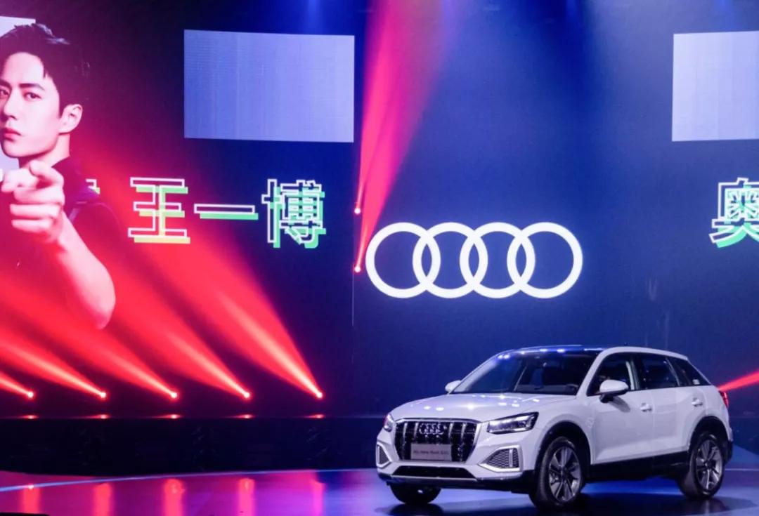王一博亲签，洛天依、滔搏站台，奥迪这场粉丝盛典阵仗有点大
