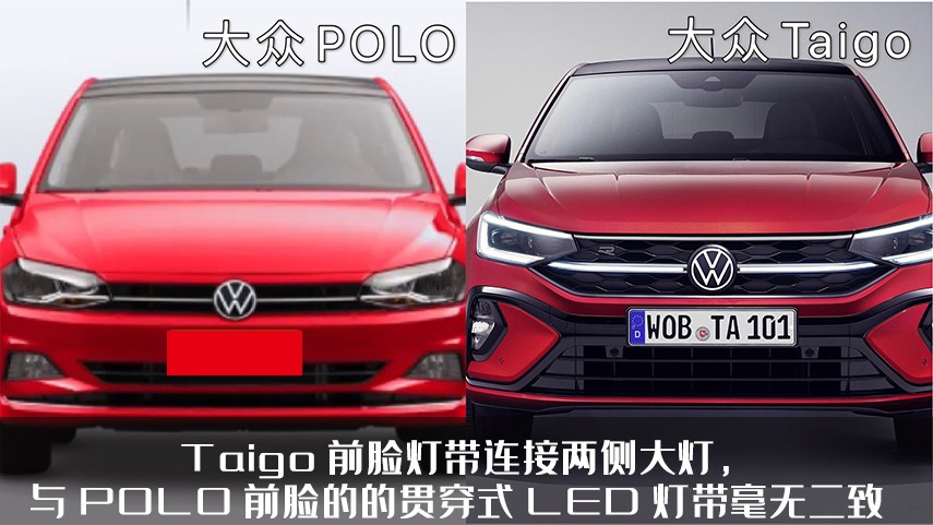 大众全新Taigo欧洲亮相，顶配1.5T发动机，轿跑SUV你会喜欢吗？