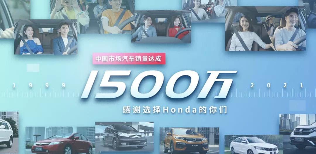 对话潘建新：东风本田将努力交车，朝着新能源市场发力