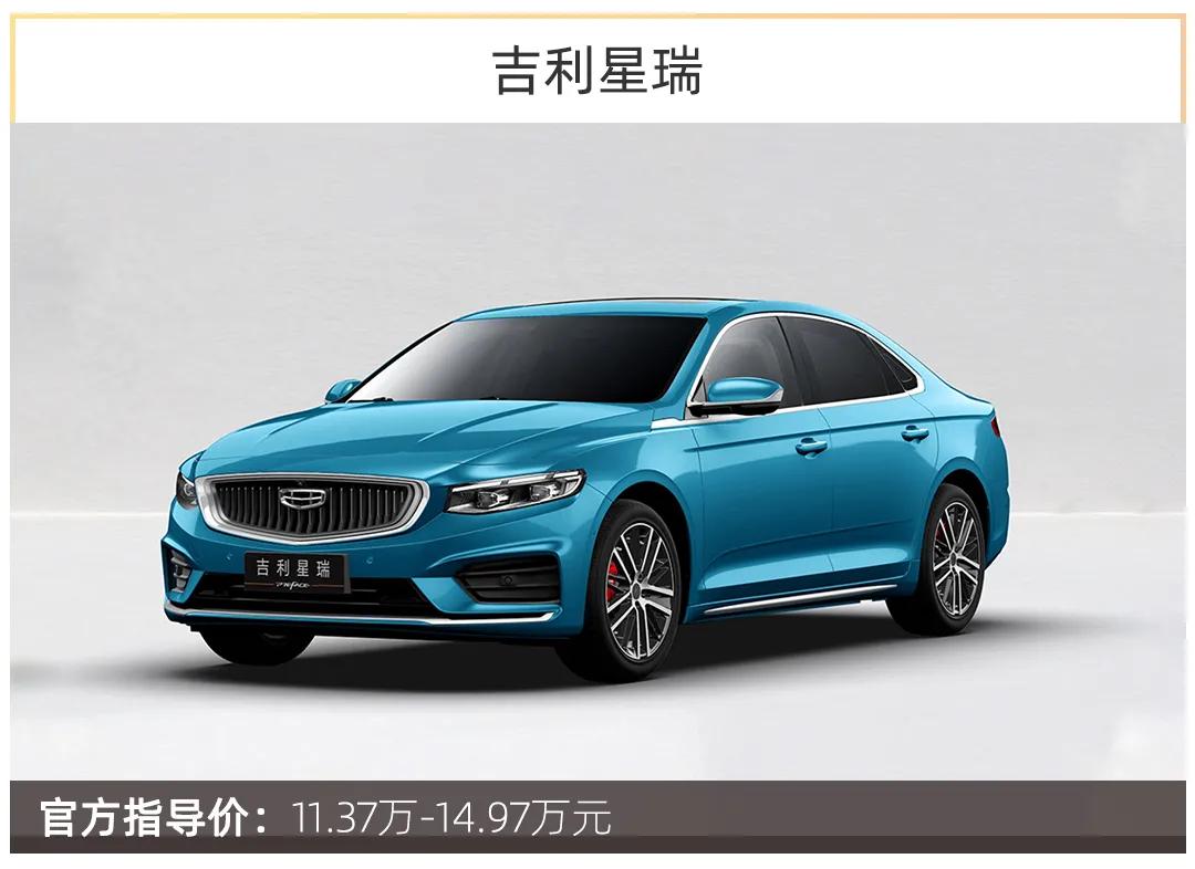 毕业购车季，这几款车型适合文科生