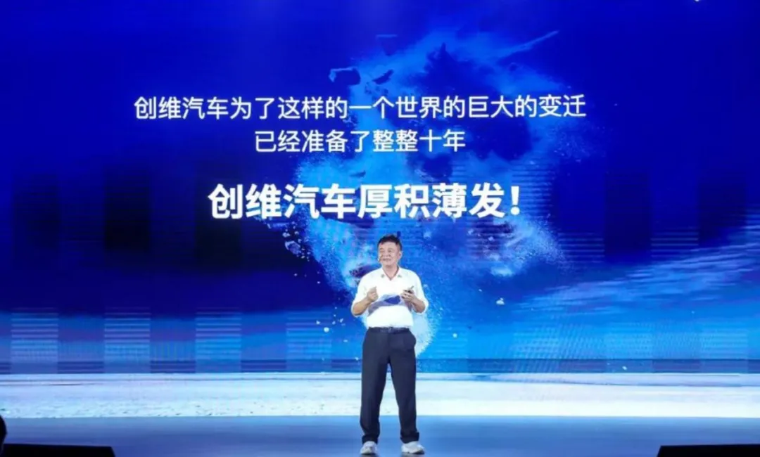 产品力落后对手几个世纪 价格还不便宜 创维汽车真把消费者当傻瓜？