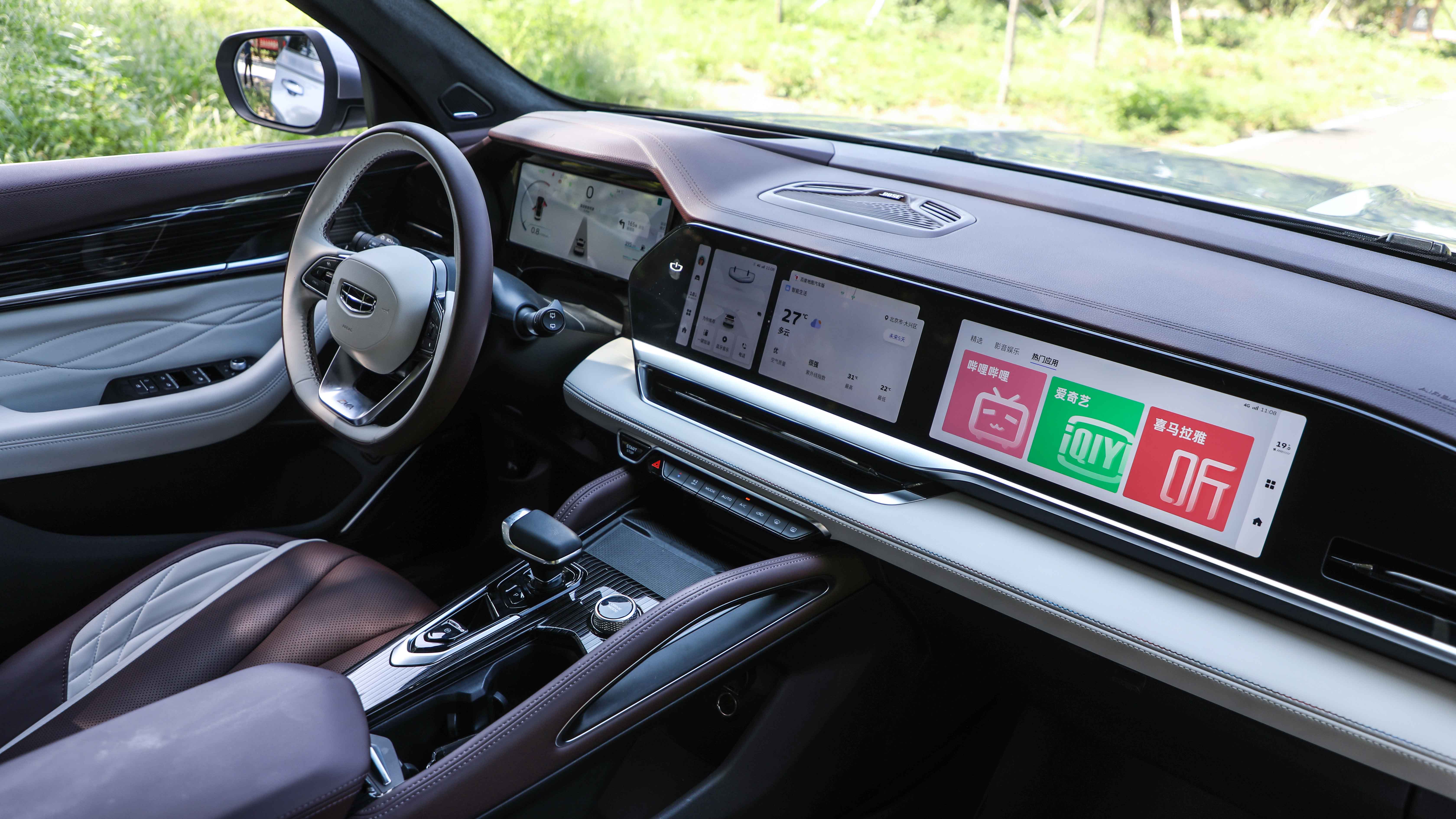 剑指合资紧凑级!全新旗舰suv吉利星越l到底表现如何?-爱卡汽车爱咖号