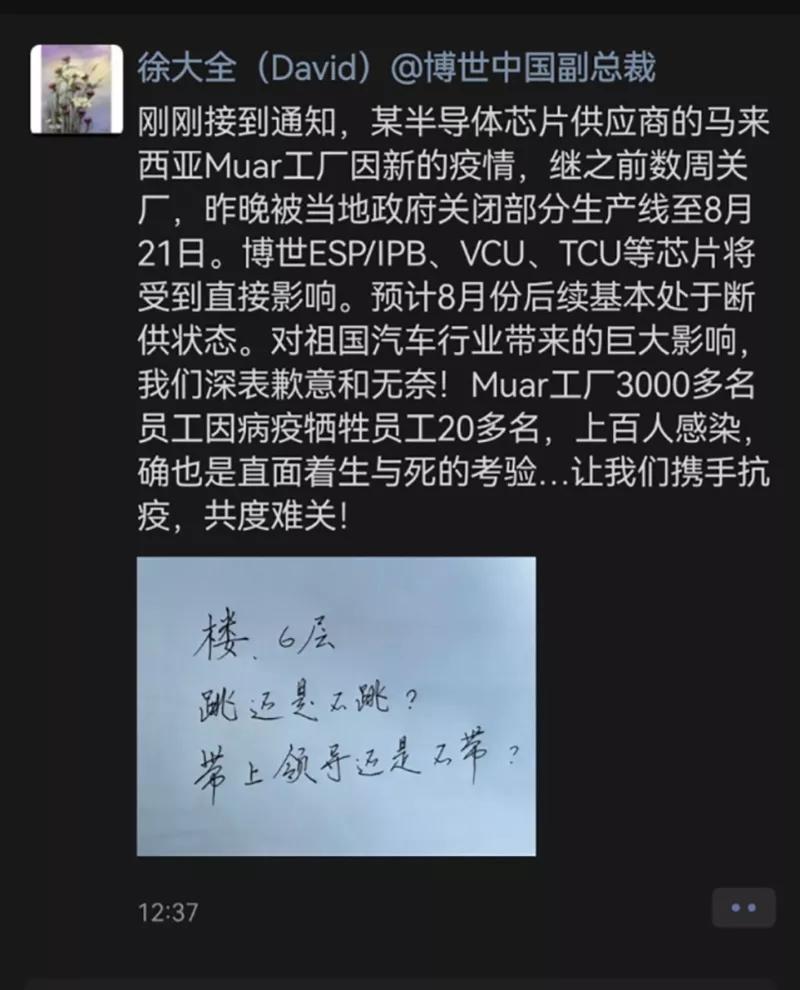 电子驾照将于明年全面推行；日产Z系列跑车正式发布