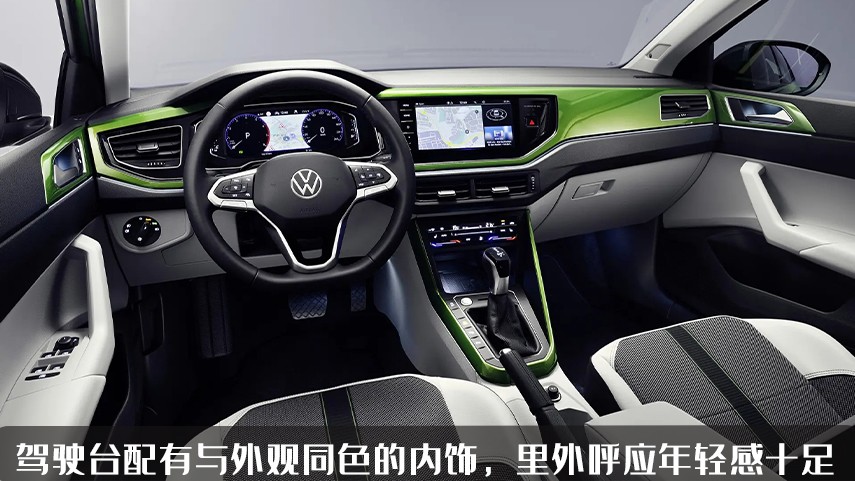 大众全新Taigo欧洲亮相，顶配1.5T发动机，轿跑SUV你会喜欢吗？