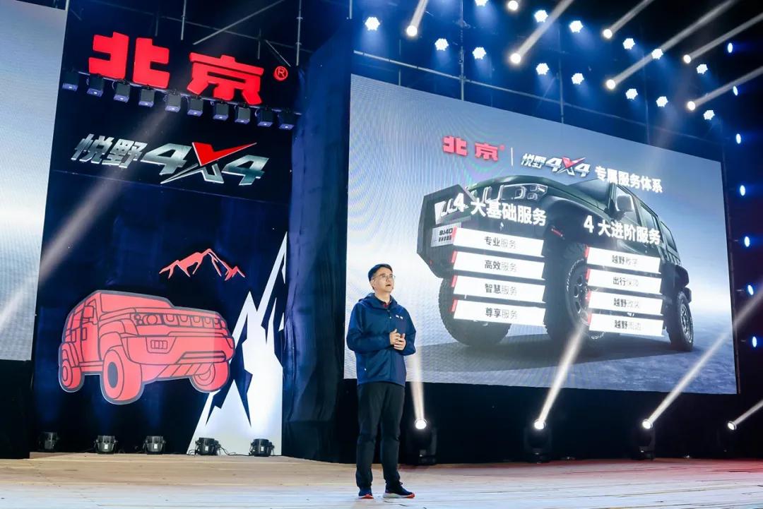 越野与露营应该怎么玩儿?不妨来看看北京越野怎么做的