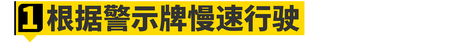 “谢大脚”车祸身亡，全景天窗真不安全？