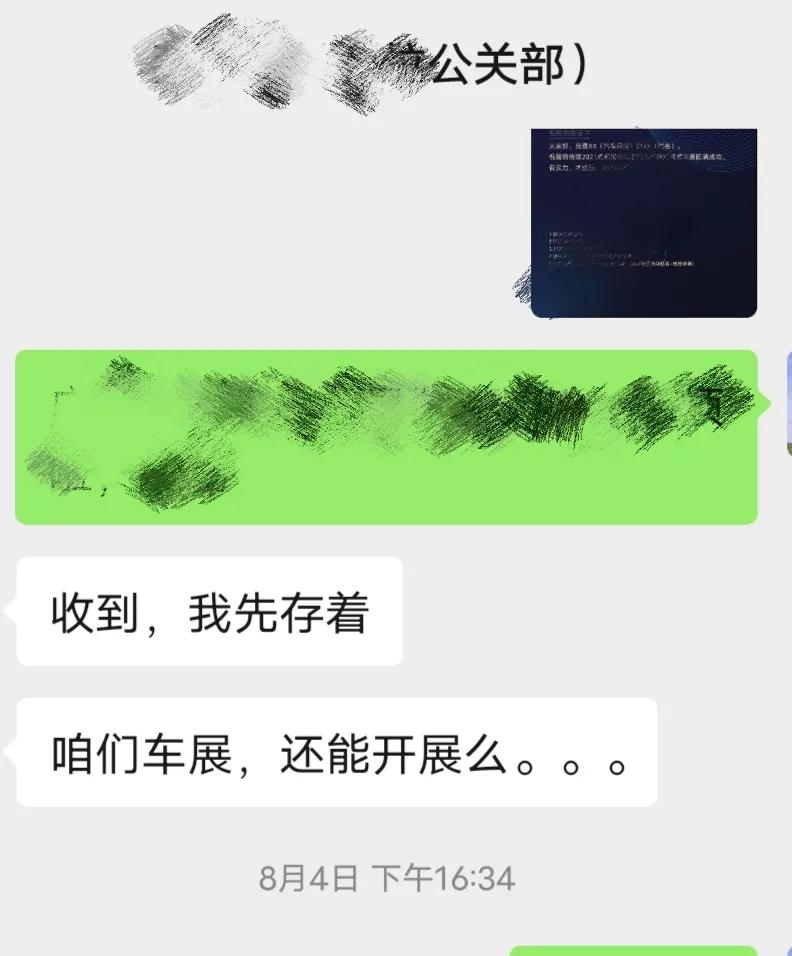 延期两天即重启！2021成都国际车展如此重要吗？