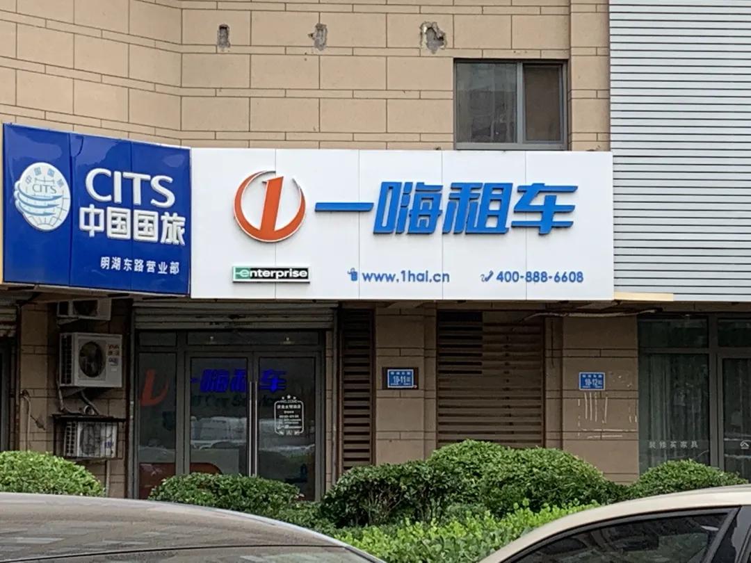 在豪华品牌经销商租车，是怎样一种体验