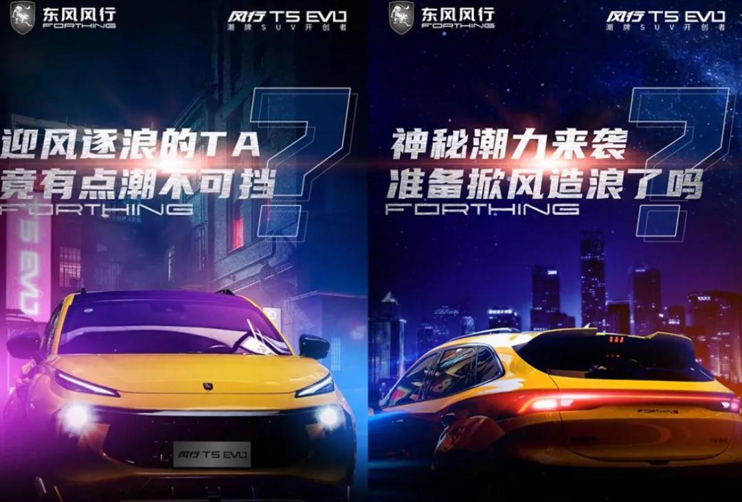 北京現代全新MPV官圖發布；蔚來ET7諜照曝光