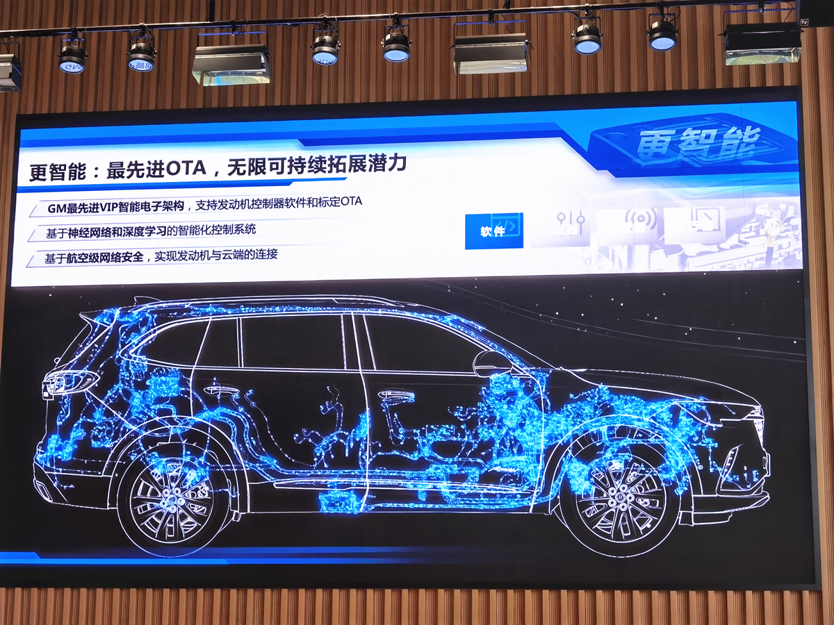 通用新1.5T四缸发动机，升功率超100kW，能OTA！本田看了直呼专业