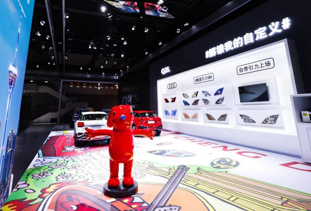 成都车展一汽奥迪这样玩儿，哪个年轻人顶得住啊！
