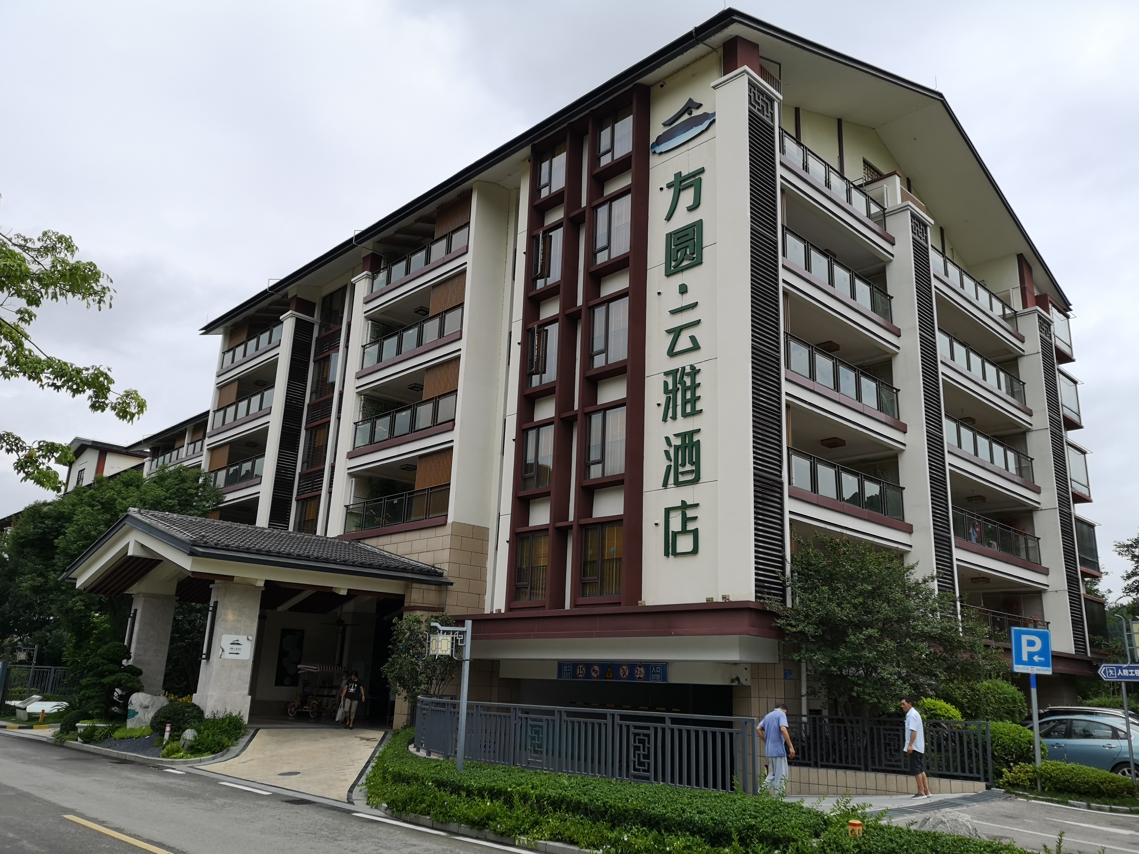 山中赏风月，人间也值得——广州后花园这家温泉酒店值得反复体验