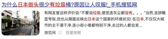 "德國良心下水道""美國霸氣小護照"……這些你信過的謠真相在這