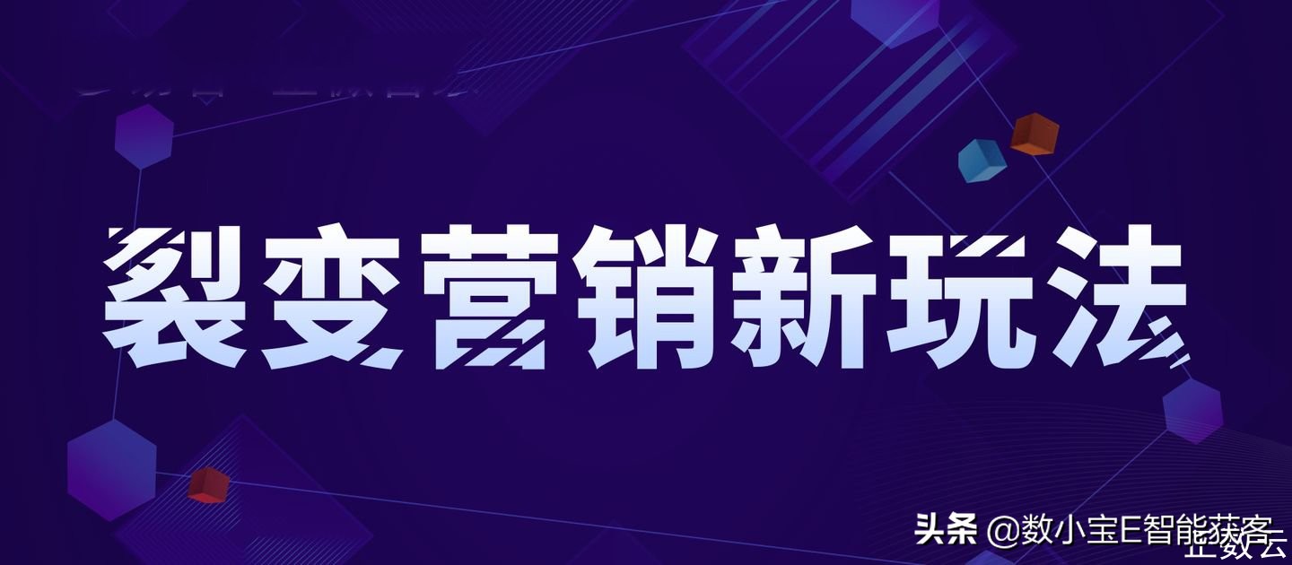 企业开发正数云商城系统后如何做营销活动？