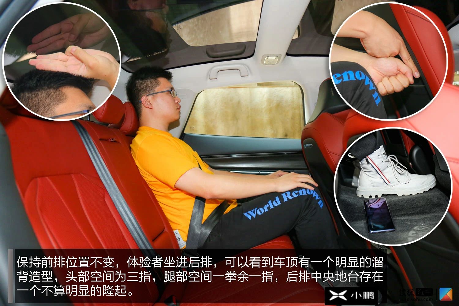 小鹏汽车扛鼎之作 深度测试小鹏P7高性能版