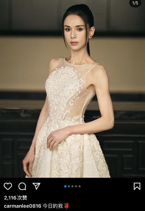 李若彤近照瘦到皮包骨？分享体态秘诀，脖子出
