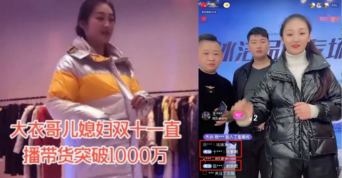 把儿媳陈亚男成功带出圈，又花300万海南买房，大衣哥变了吗？