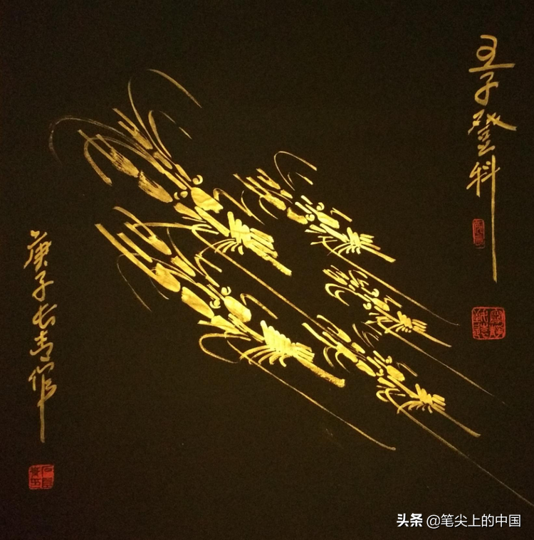 中国艺术百年巨匠—石长青 专题报道