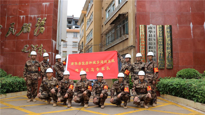 南华县住建局紧急派出12人专家队伍支援双柏县抗震救灾