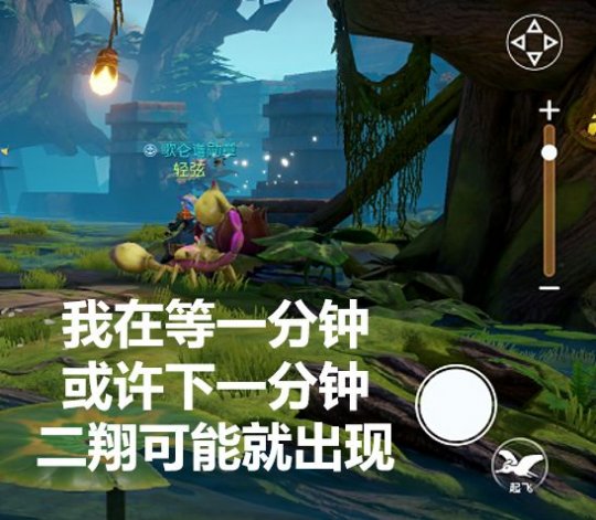 梦想新大陆策划也太可爱了吧，玩家自制表情包调戏主策二翔