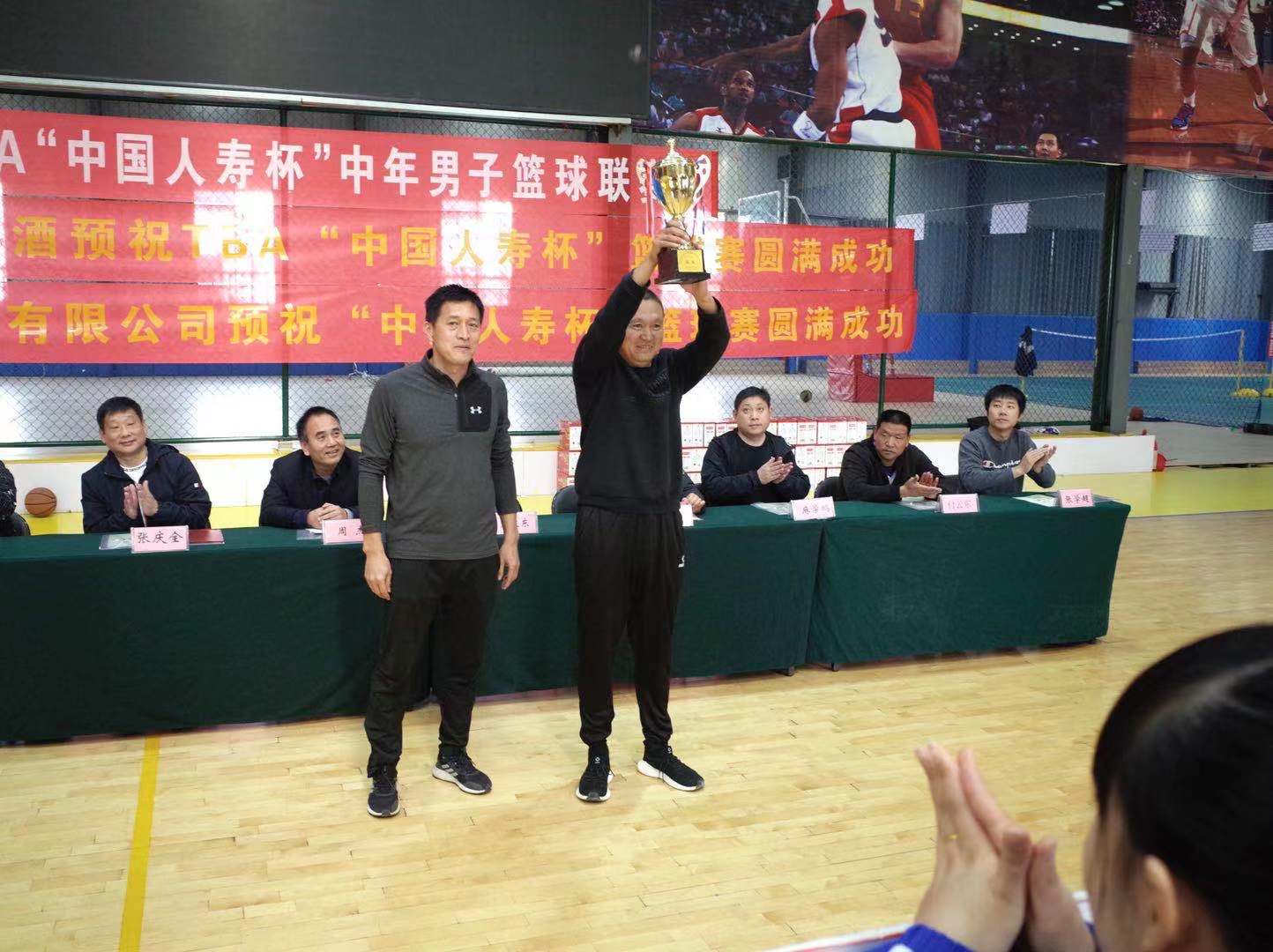 2020平邑县第二届TBA“中国人寿杯”中年男子篮球联赛胜利闭幕!