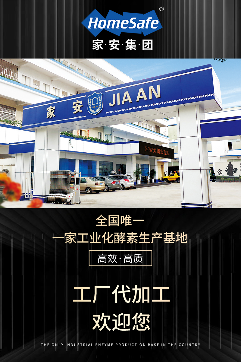 化妝品代工市場(chǎng)如火如荼，家安集團(tuán)競(jìng)爭力何在？