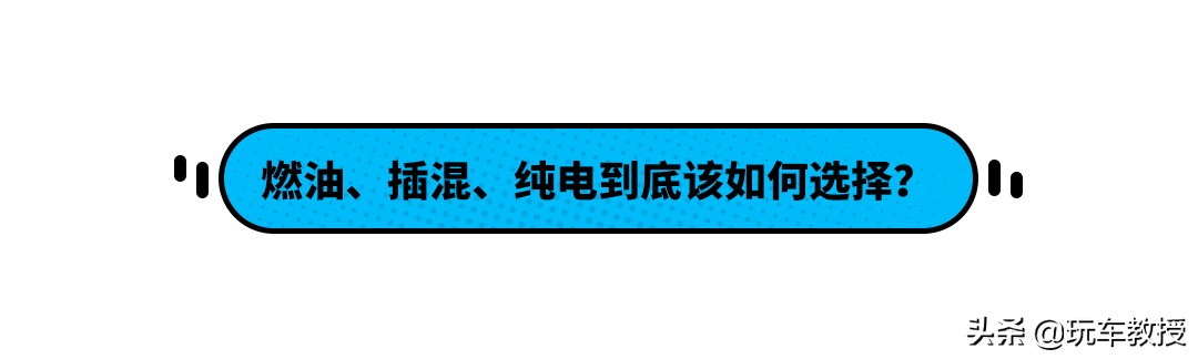 动力相当2.0T，油耗比1.0T还低，但为什么它们就卖不好？