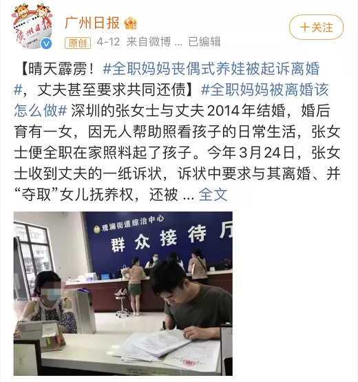 二婚老公死了财产怎么分配再婚夫妻如一方死亡财产怎么分配